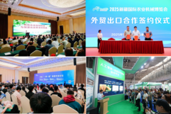 吸引了284门第界500强和行业龙头企业参展