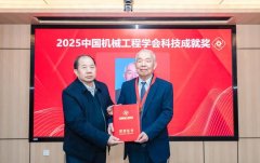 国机械工程学会科技每2年评审表扬一次
