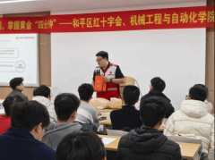学院师生代表加入